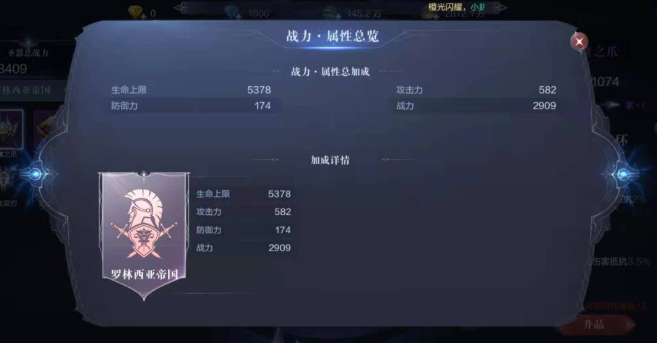 全民奇迹2战力怎么提高