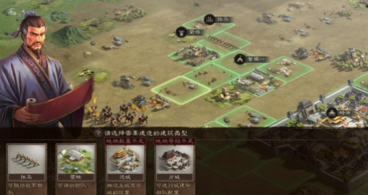 三国志战略版箭塔和拒马怎么建