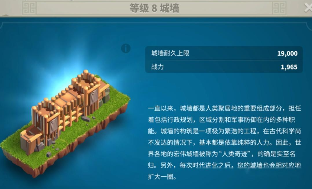 万国觉醒被攻击后怎么修复