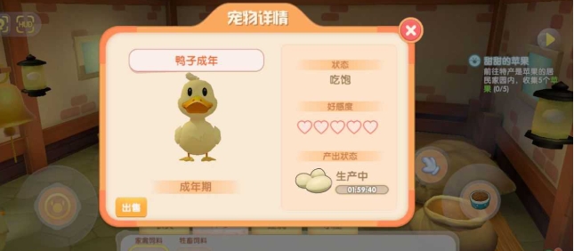 摩尔庄园手游养鸭子怎么获得鸭蛋