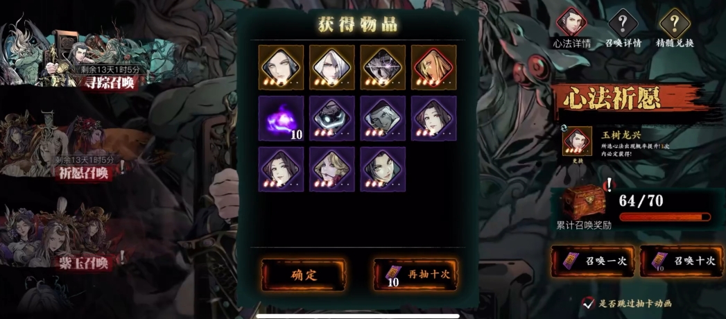 影之刃3如何提高战力
