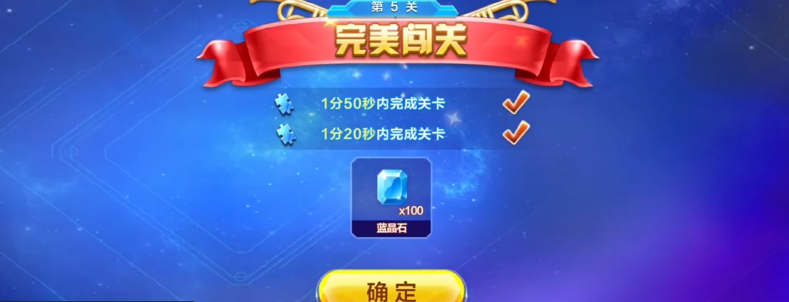 天天酷跑英雄传怎么过