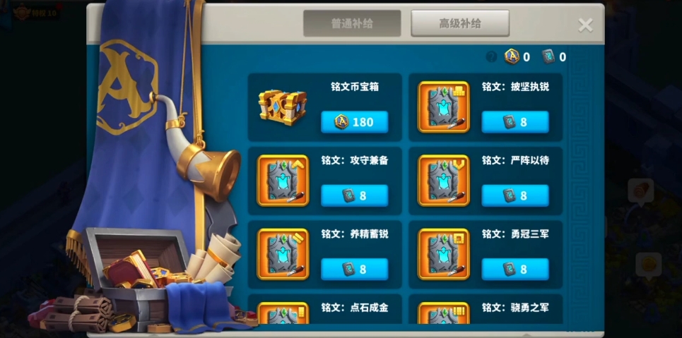 万国觉醒研究符文怎么用