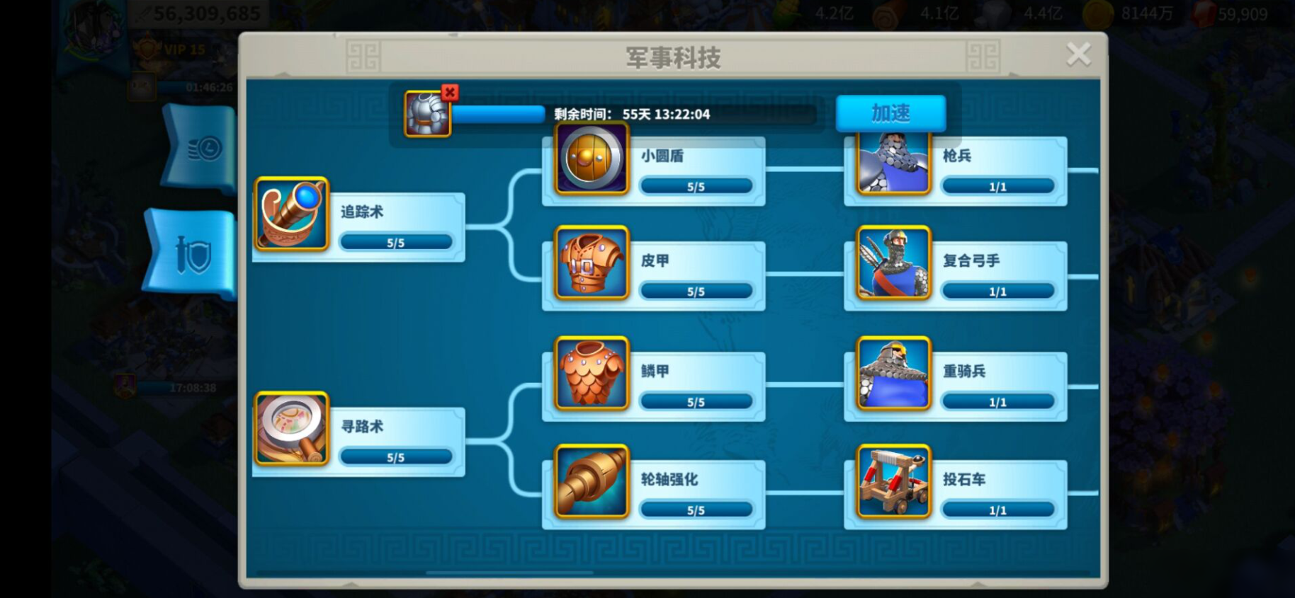 万国觉醒怎么打大盟旗帜