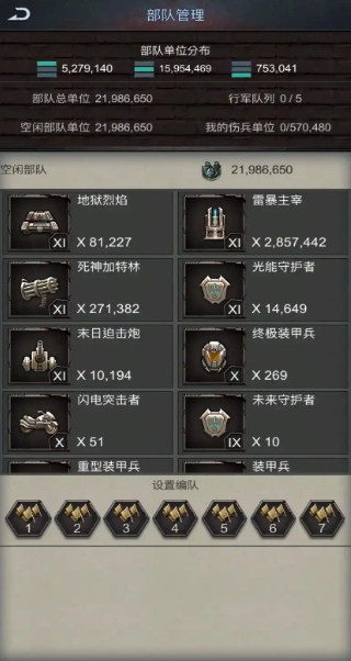 旭日之城20关困难3星怎么打