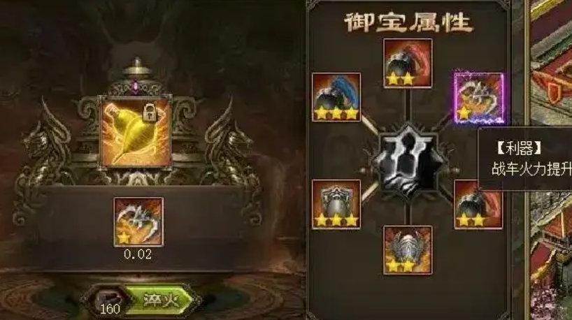 攻城掠地助阵吕蒙怎么招募