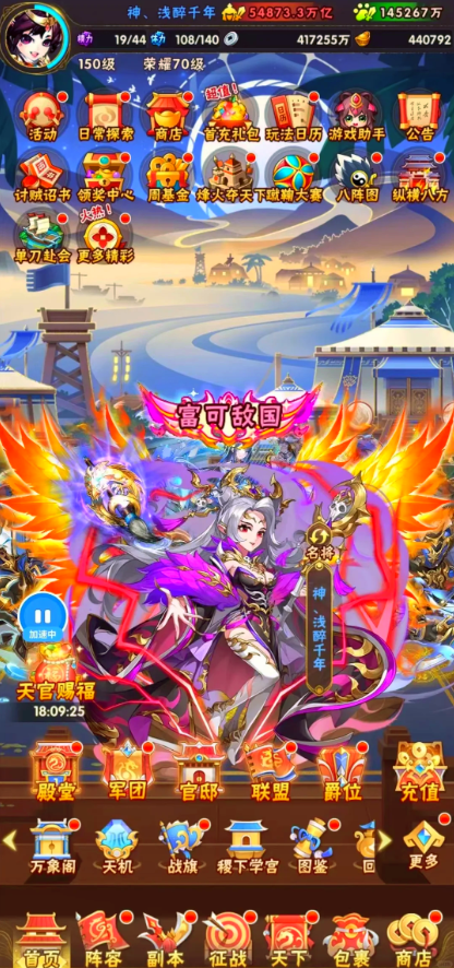 少年三国志战魂属性怎么选