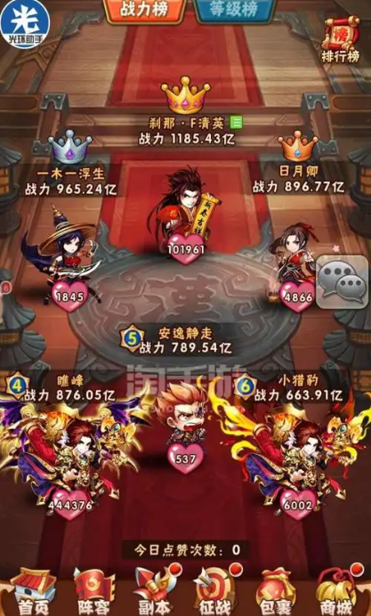 少年三国志战魂属性怎么选