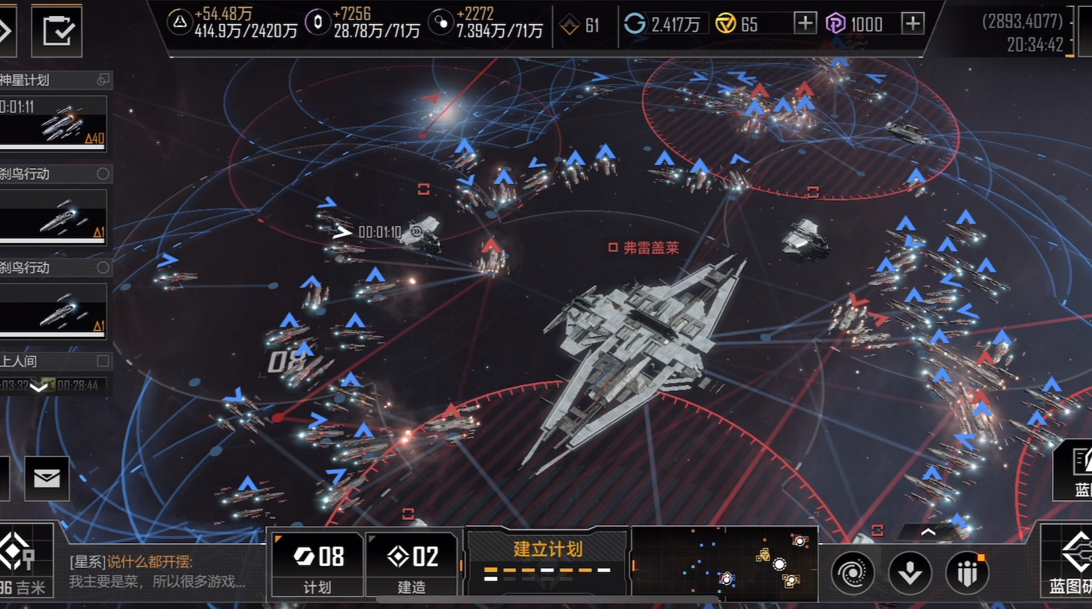 无尽的拉格朗日kccpv2.0轻型攻击巡洋舰怎么样