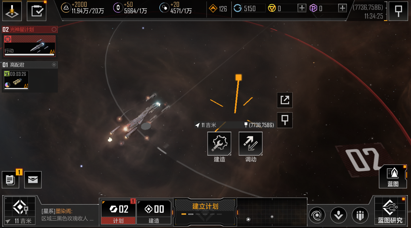 无尽的拉格朗日kccpv2.0轻型攻击巡洋舰怎么样