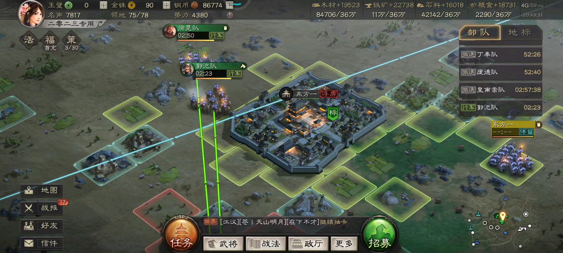 三国志战略版打进关中怎么玩