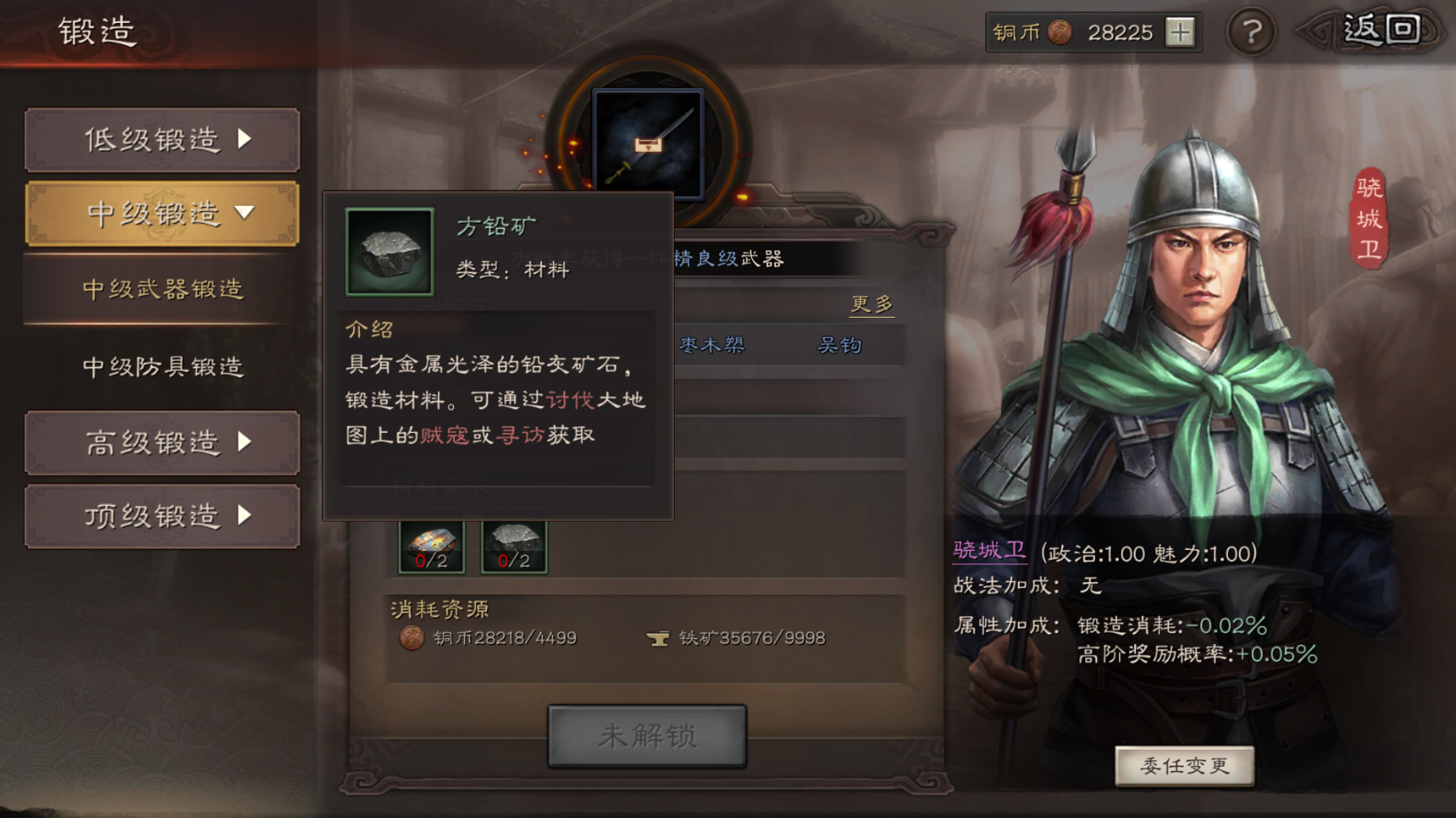 三国志战略版打进关中怎么玩