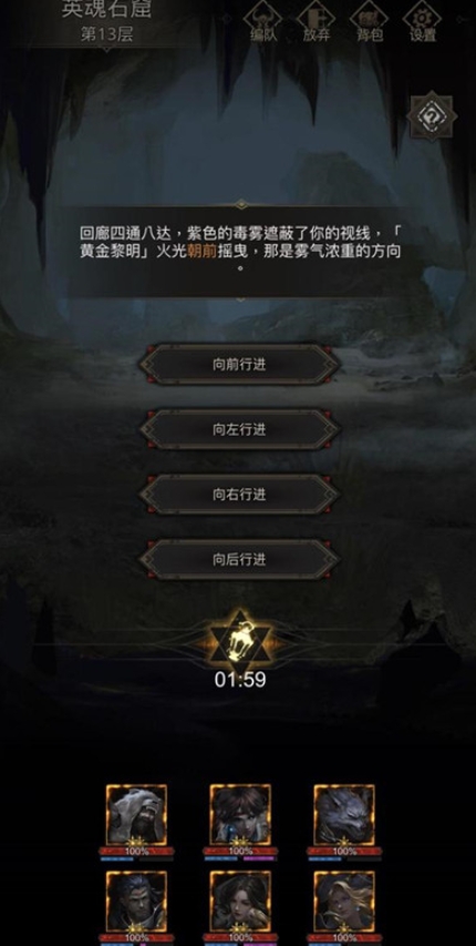 地下城堡3无魂的新王怎么打