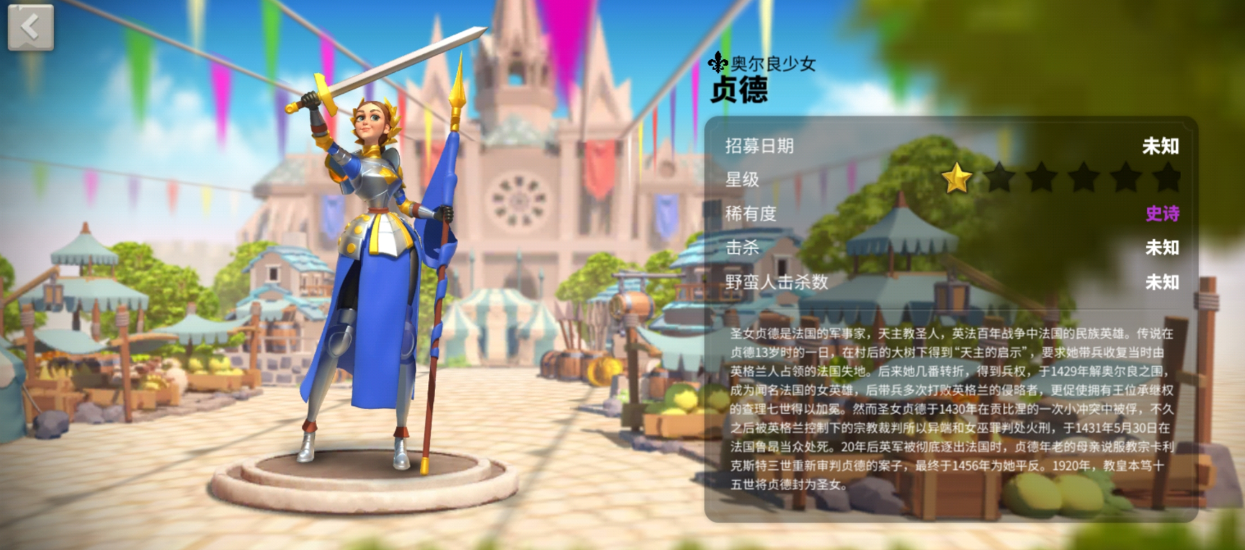 万国觉醒里的武将怎么觉醒