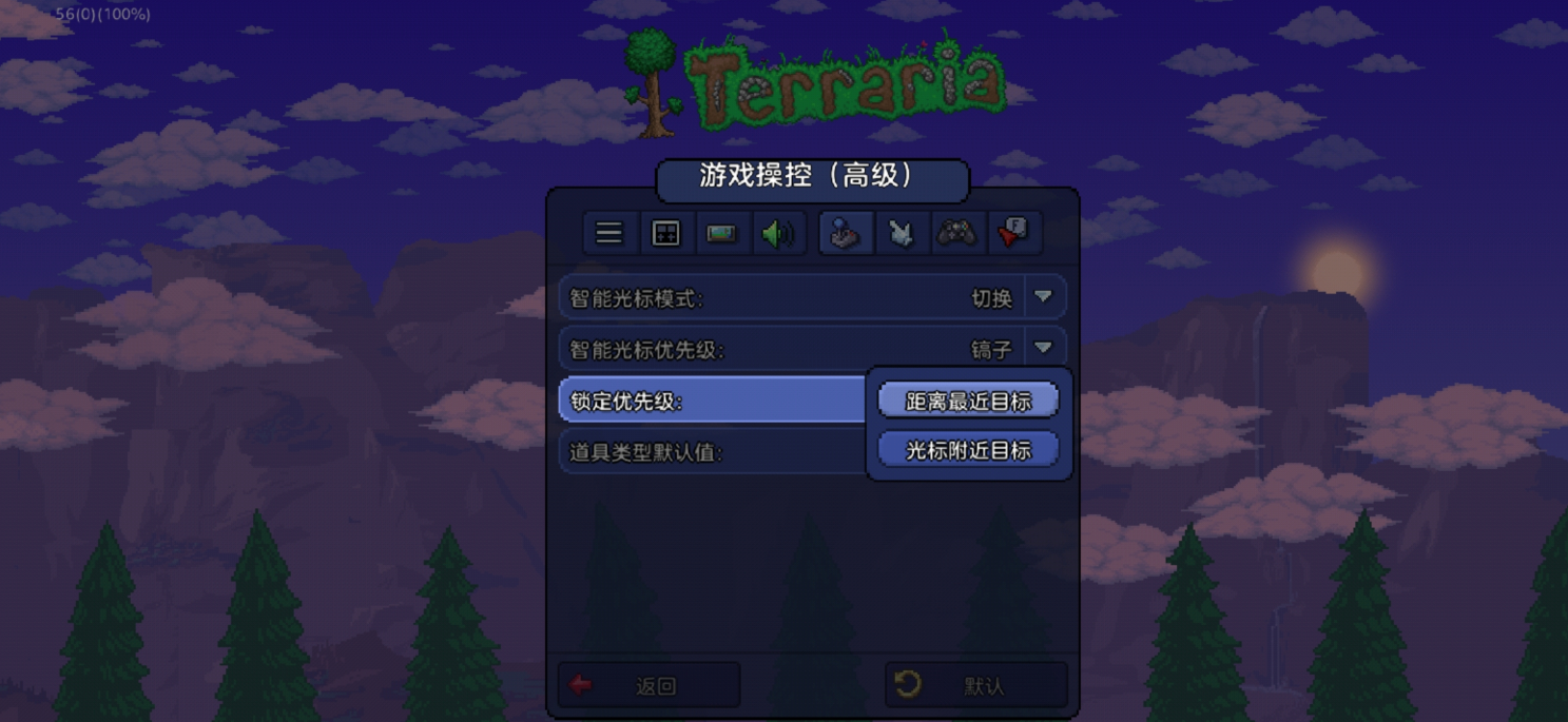 泰拉瑞亚怎么智能挖掘