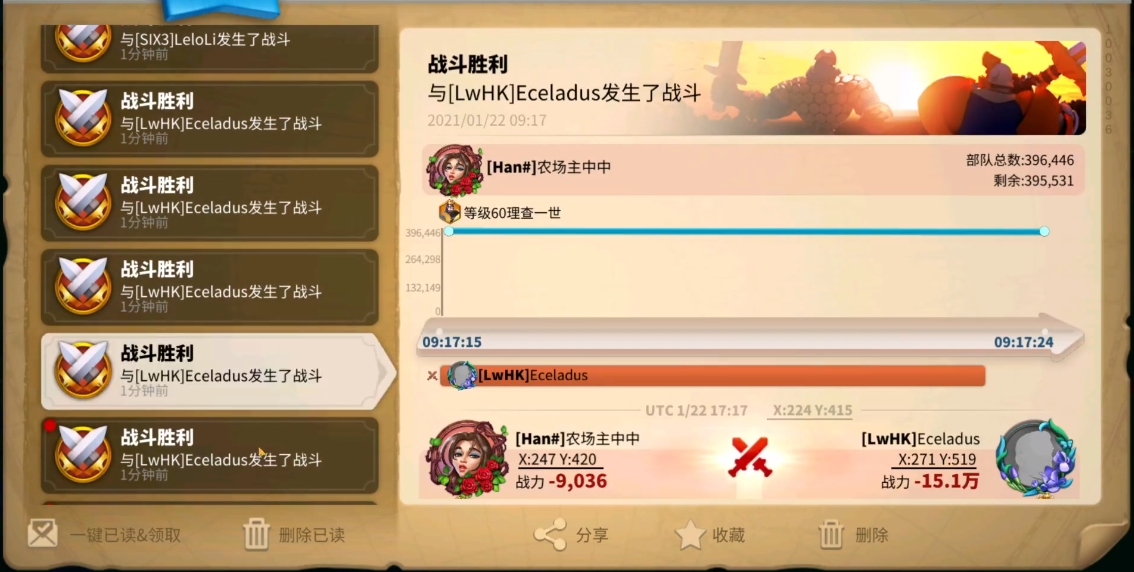 万国觉醒如何提升击杀积分