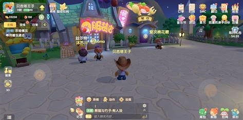 摩尔庄园前期怎么玩