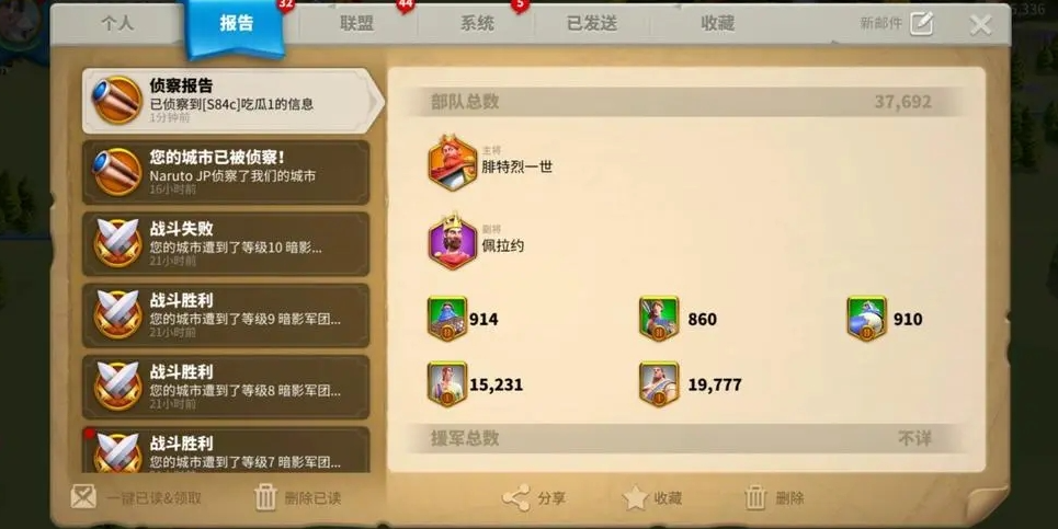 万国觉醒怎么刷积分