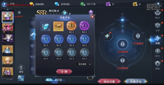 全民奇迹2射手神迹点怎么加