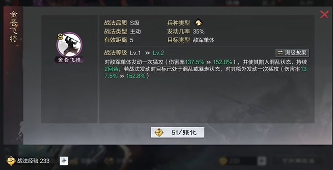率土之滨汉吕怎么玩