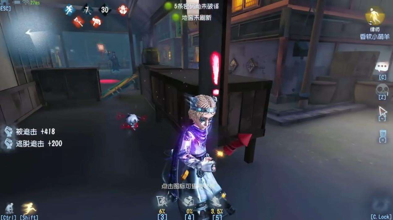 第五人格永眠镇怎么转点