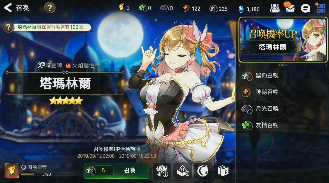 第七史诗什么英雄好用