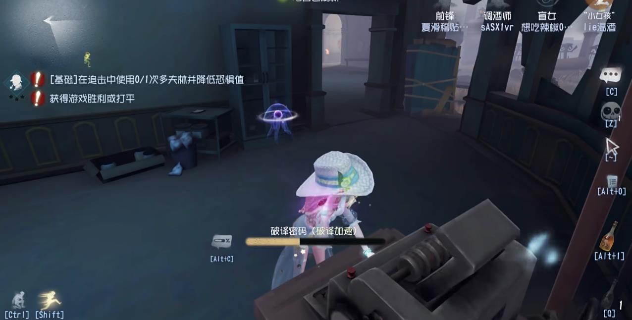 第五人格调酒师该怎么玩