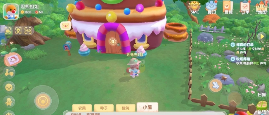 摩尔庄园手游鸡怎么获得