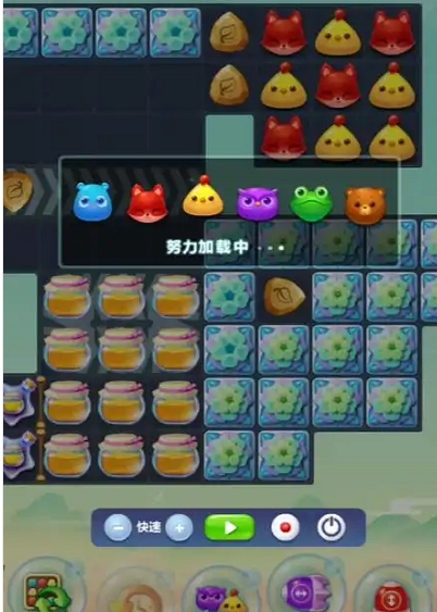 开心消消乐2346关怎么过