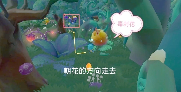 摩尔庄园黑森林宝箱怎么做