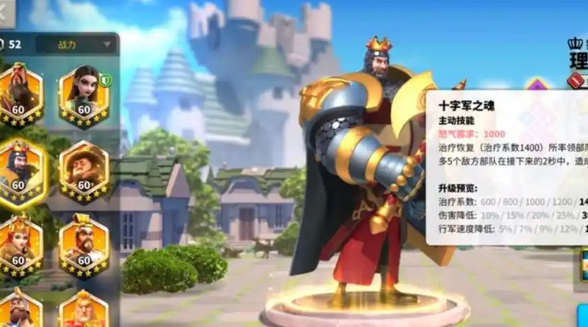 万国觉醒如何最快提升战斗力