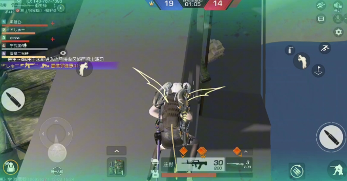 荒野行动跑毒圈有什么技巧