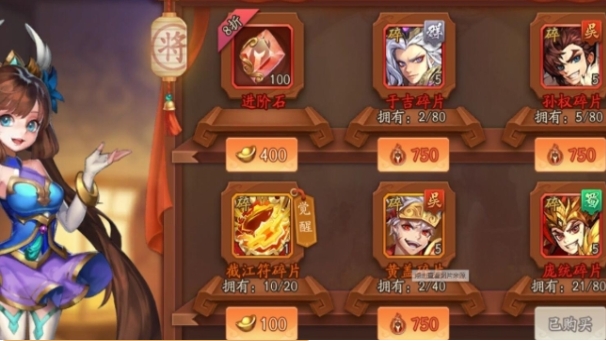 少年三国志v10怎么继承