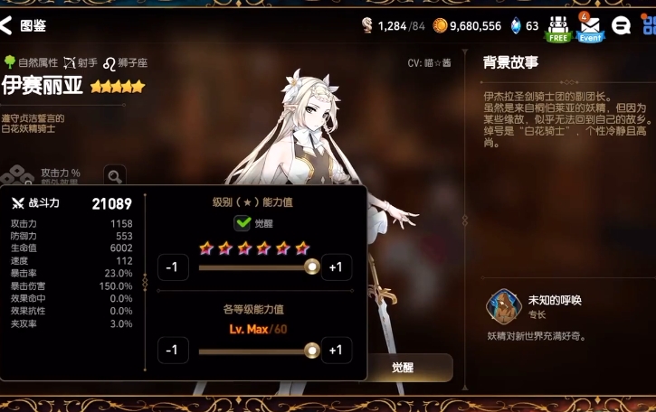 第七史诗练什么英雄好