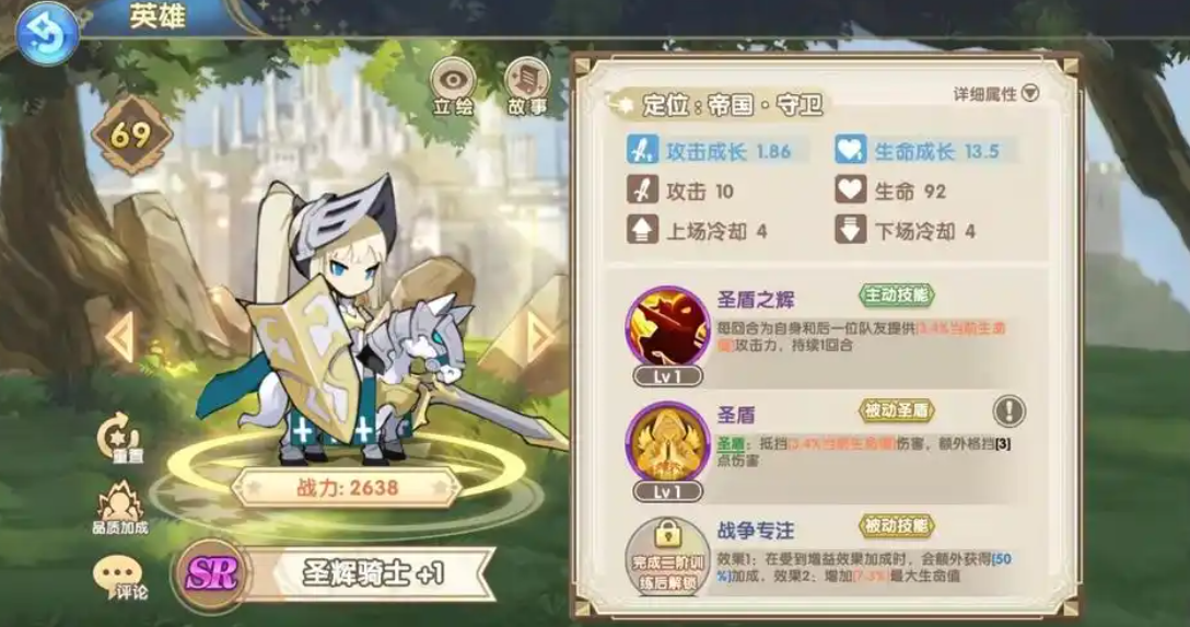 魔卡之耀平民最强阵容是什么