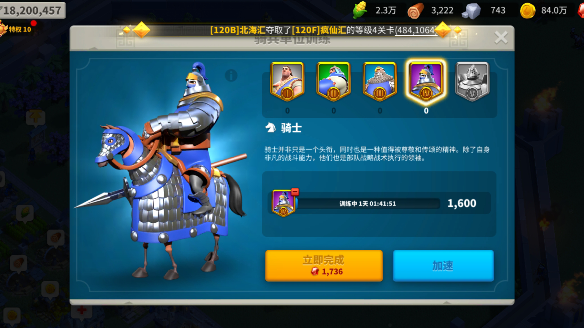 万国觉醒骑兵天赋怎么点
