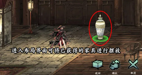 影之刃3藏身之地怎么出去