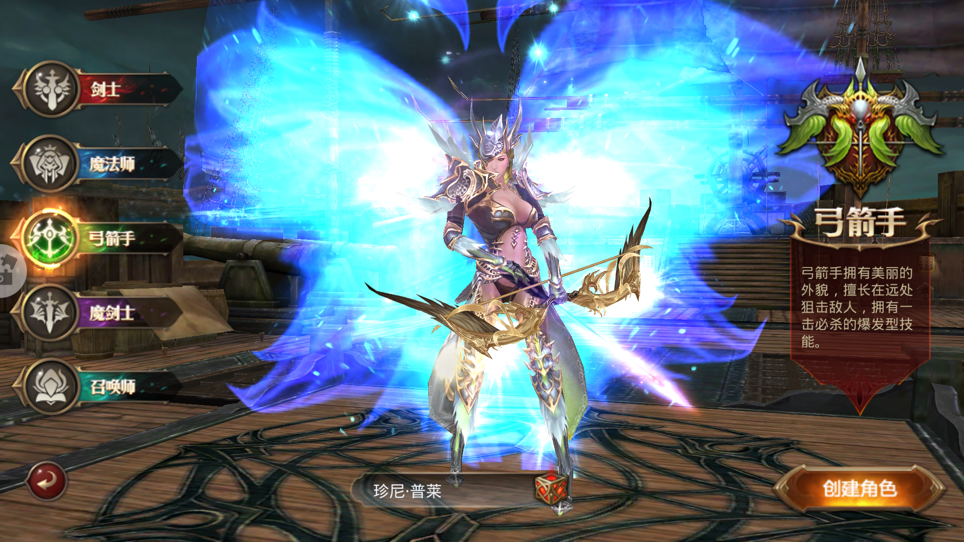 全民奇迹mu大天使怎么获得