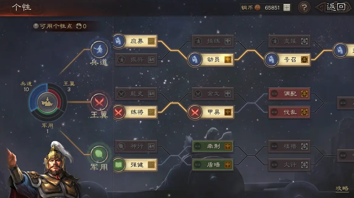 三国志战略版弱盟打强盟怎么打