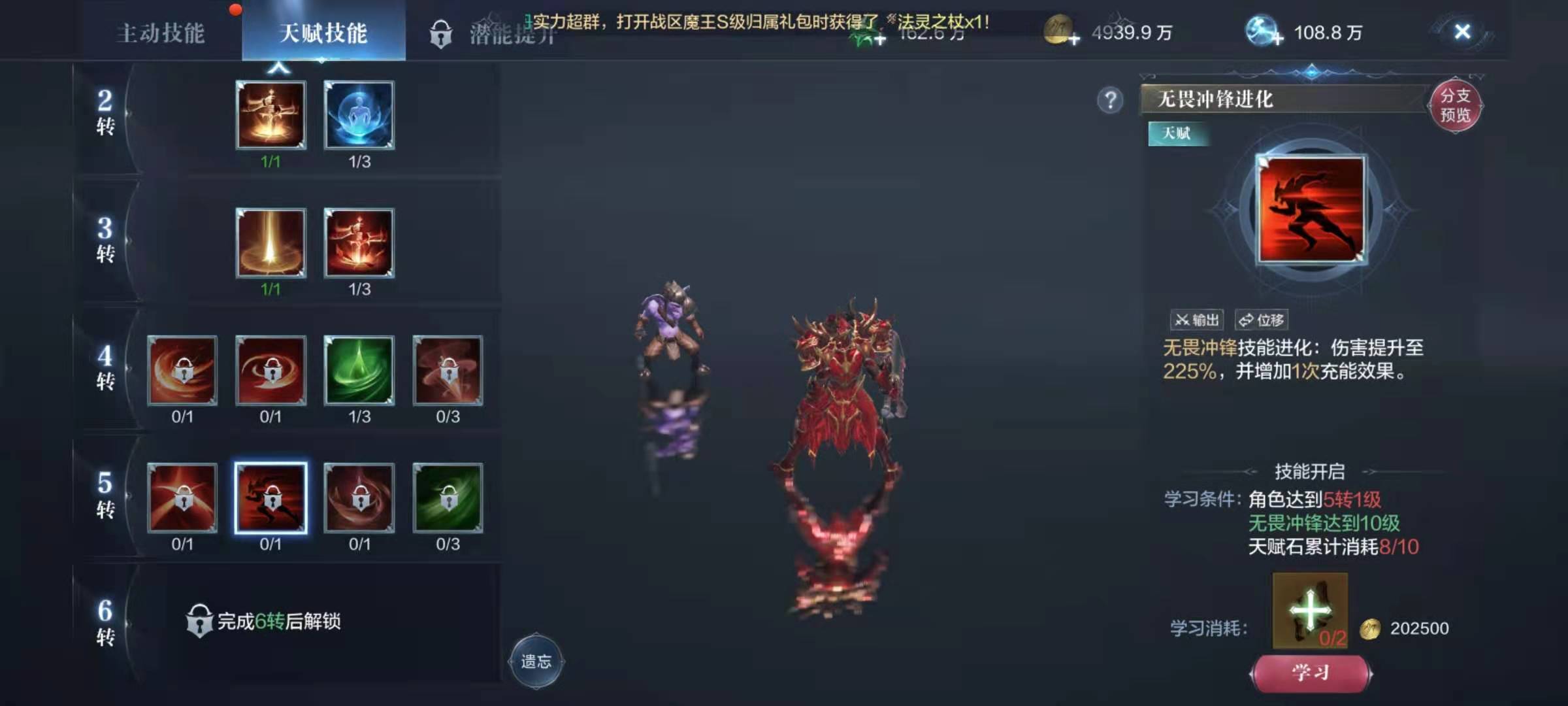 全民奇迹怎么得到新春套装