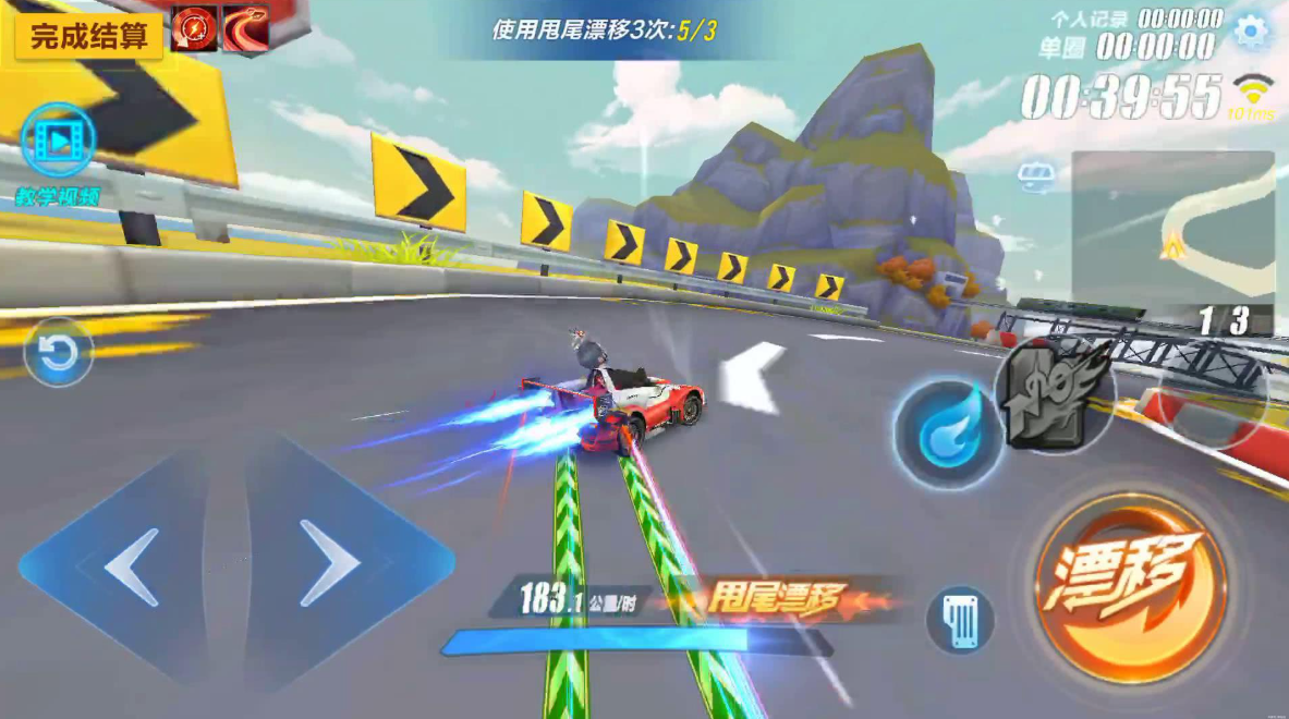 qq飞车怎么1对1单挑