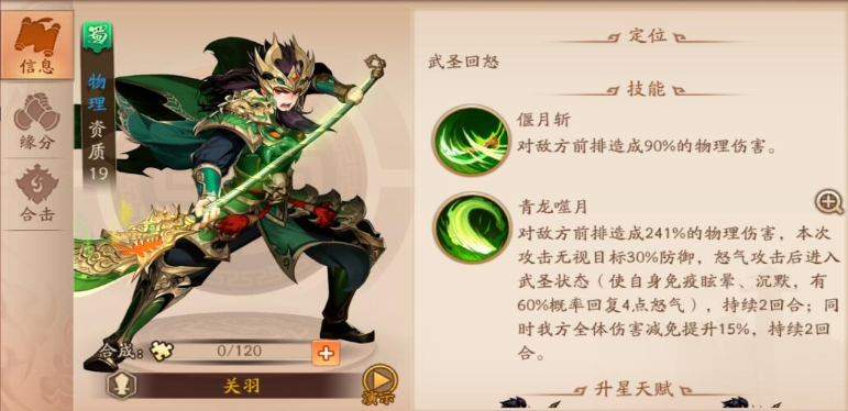 少年三国志2司马懿阵容怎么搭配
