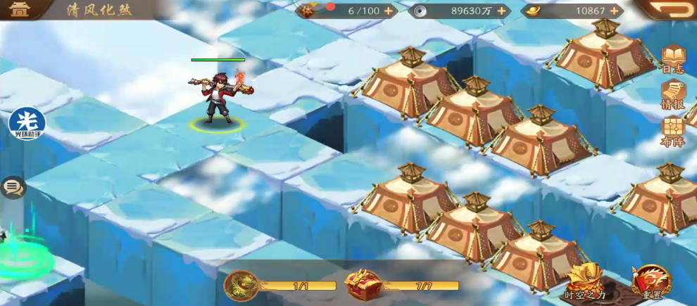 少年三国志2清风化煞怎么玩