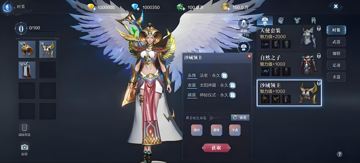 全民奇迹2敏捷和体力怎么加