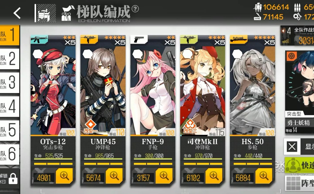少女前线ump40怎么打捞