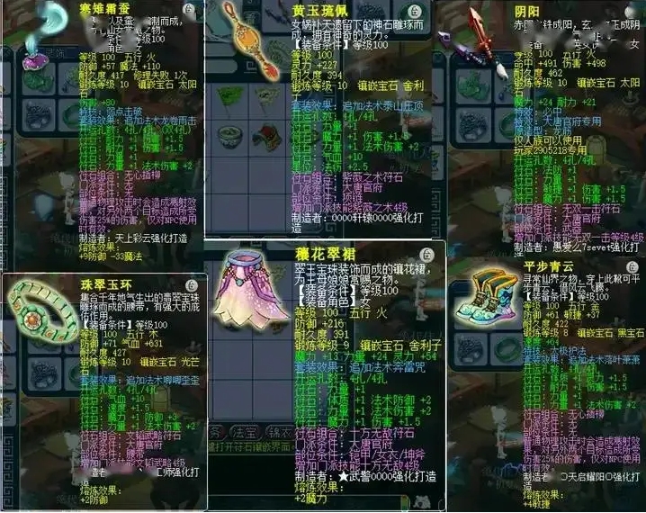 梦幻西游武器价值如何鉴定