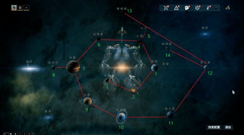 星际战甲前置任务在哪