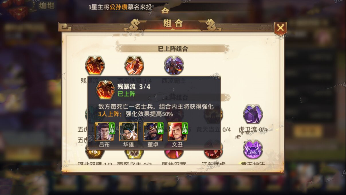 少年三国志零强盾篇怎么过
