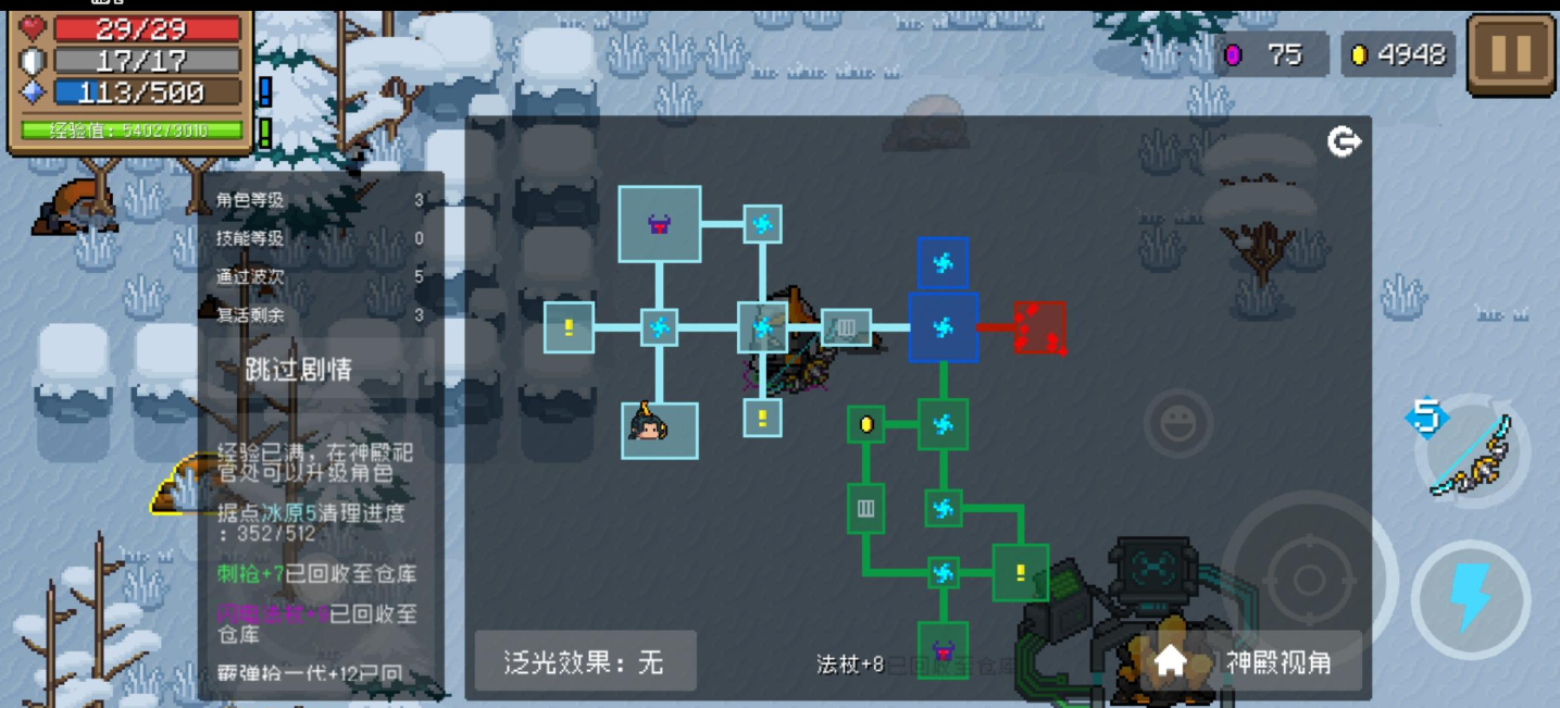 元气骑士拳击手成就怎么获得