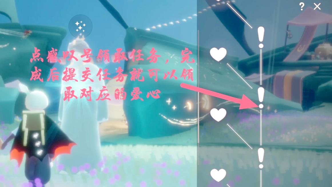 光遇的钢琴怎么免费获得
